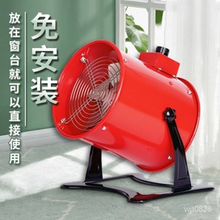 【精品優選】🌹免安裝排氣扇抽風機強力抽油煙小型可移動傢用換氣排煙廚房排風扇 工業排風機 廚房抽風機 管道風機簡易油煙機