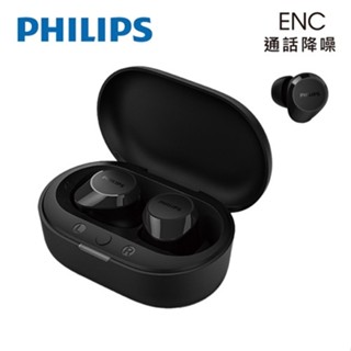 philips 飛利浦 通話降噪重低音真無線藍牙耳機(黑)