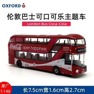 OXFORD倫敦巴士可口可樂N比例合金小汽車模型模擬收藏擺件1:148絕版車模
