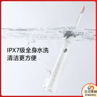 現貨促銷# 電動牙刷 飛科博銳電動牙刷聲波振動全自動電動剔牙刷PT1701