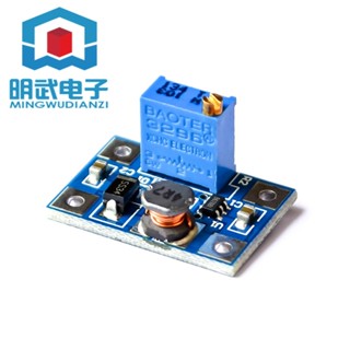 SX1308可調升壓模組 大電流2A電源模組 DC-DC升壓模組
