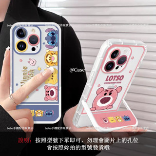 草莓熊 可折疊隱形支架 防摔手機殼 Redmi 紅米 Note 14 Pro+ 14 13 12 11 10 Pro