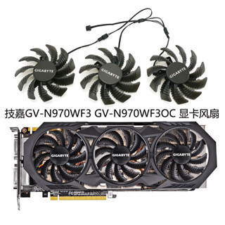 全新技嘉GTX 970 /GV-N970WF3OC-4GD 顯卡散熱風扇 PLD08010S12H