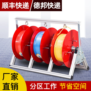 ♥免運費♥電線放線架 放線器 放線盤 放線神器 折疊BV線三線多線家裝線電工工具