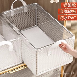 ✨臺灣出貨+統編✨PVC透明衣櫃收納盒整理衣服褲子分層收納衣物內衣內褲襪子儲物箱
