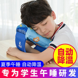 人好評小學生午睡枕趴睡枕午睡枕頭午休神器兒童學校桌上睡覺抱枕 午睡神器25.4.23