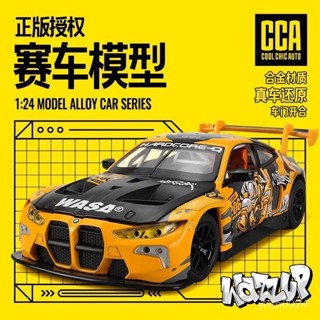 <優品>車模 模型車 車模型 玩具車 1:24 1:32 閤金車模 汽車模型 模擬汽車 模擬玩具 交換禮物 藍寶a12