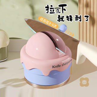 創意冰淇淋造型吸盤磨刀器廚房磨菜刀剪刀新款創意禮品