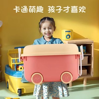 【3694人好評】小黃鴨塑膠玩具收納箱家用寶寶衣物零食大容量儲物箱積木盒帶滑輪