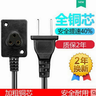 通用型三孔熱水袋充電綫暖手寶電源綫電暖寶兩孔插頭充電器暖寶寶