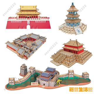 【優選特惠】DIY手工拼圖 武漢黃鶴樓長江大橋 嶽陽樓 天安門 長城 3D立體拼圖模擬木製模型玩具