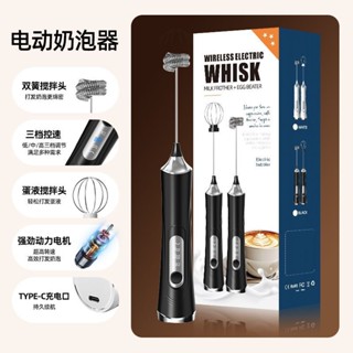 打奶泡器電動咖啡打泡打蛋器家用奶泡機牛奶打發攪拌棒手持攪拌器打奶器電動咖啡起泡器打蛋器家用xouinjdhh.my202