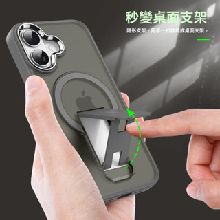 沙漠金膚感磨砂防摔手機殼磁吸充電隱形支架適用蘋果iPhone16 15 14 13 12 11 Pro Max保護殼