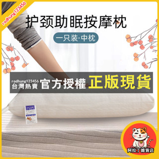 臺灣出貨 枕頭一衹單人厚實枕芯護頸枕 頸椎枕 枕頭 羽絲絨枕 助眠枕 按摩枕 高回彈 不易變形塌陷 可水洗