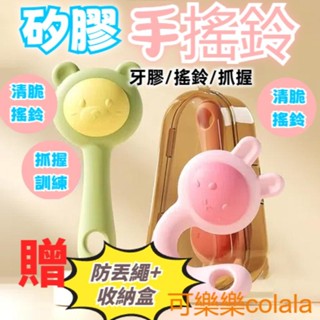 嬰兒玩具0-1歲寶寶0-3新生兒搖鈴 可咬牙膠 撥浪鼓 安撫哄娃搖鼓 安撫手搖鈴 幼兒6個月小月齡沙錘 嬰幼兒早教玩具