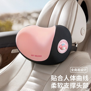 Hello Kitty 車用卡通記憶棉頭枕 三麗鷗汽車可愛舒適頸枕 庫洛米車內座椅腰靠 護頸枕