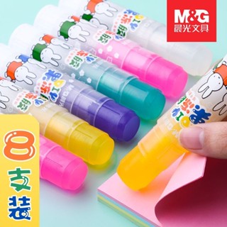 【熱銷系列】晨光果凍膠固體膠棒 學生用高粘度透明 創意手工製作DIY