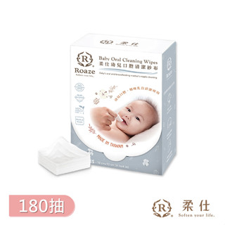 Roaze柔仕 口腔清潔紗布180抽