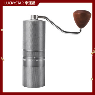 【現貨 高品質】咖啡研磨器 手動咖啡機 手搖磨豆機手搖咖啡豆研磨機手動咖啡研磨器不銹鋼咖啡磨粉器手磨七星磨豆機