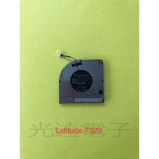 【筆電散熱】全新原廠 Dell Latitude 7320 E7320 金屬扇葉散熱風扇 0XCNHG