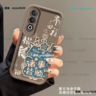 諸事順利 好運 福氣 全包防摔 手機殼 三星 M11 M12 M32 4G M54 5G Note 20 Ultra