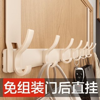 【免打孔快掛】門後掛鉤掛衣架門後門上掛架掛衣鉤臥室房門背後衣服置物架免打孔