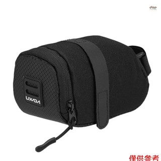 Lixada 迷你山地自行車馬鞍包袋公路自行車座椅尾包戶外騎行座桿包