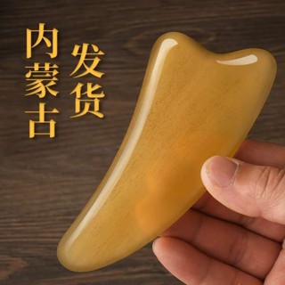 陶瓷刮痧板 刮痧板 刮痧棒 天然白水牛角刮痧板面部美容瘦臉部拔筋棒眼部全身通用刮臉板神器