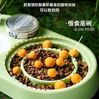 【樂樂寵物】貓碗陶瓷雙碗自動飲水狗食盆泰迪飯盆寵物喝水狗狗餵食器貓咪用品