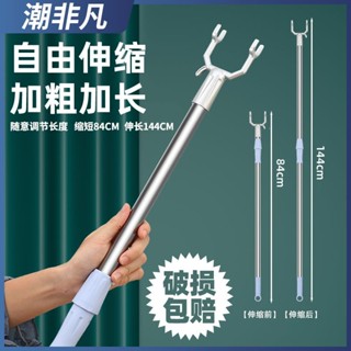 【MT精品優選】可伸縮不鏽鋼撐衣杆 家用陽臺晾衣架 加長挑掛取衣服丫叉杆宿舍衣叉