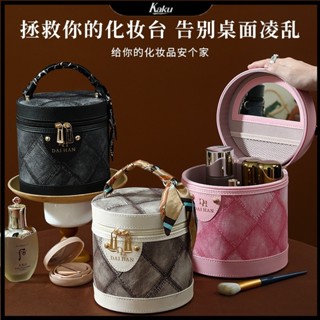 【 Kaku生活館】新品美拉德色水桶包化妝箱大容量伴手禮化妝包多功能防水手提批髮