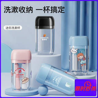 杯子旅行洗漱杯套裝商務出差小巧牙刷牙膏便攜迷你漱口杯