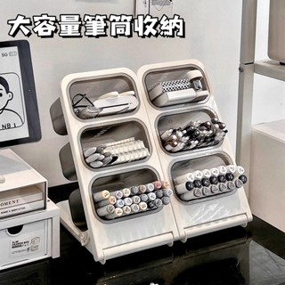 現貨🔥筆筒 斜插式筆筒 文具收納 化妝刷收納 大容量書桌筆筒 辦公室桌面筆架 筆筒 可拆卸筆筒 桌上收納盒 桌面收納