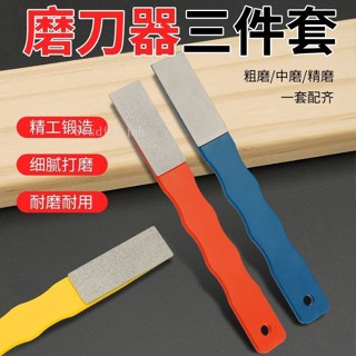【臺灣出貨】購滿199出貨 剪刀磨刀器園林剪刀鋸子果樹修枝剪快速磨刀器廚房磨刀家用小工具 熱銷