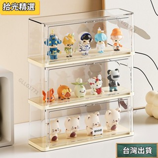 免運💕【新品優惠】手辦收納盒 居傢收納盒盲盒展示架收納泡泡瑪特盒子櫃墻模型手辦框積木玩偶透明亞剋力盒公仔收納盒 高品質