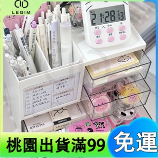 百貨商店ins風 多格 抽屜 筆筒 高顏值 大容量 桌面文具收納盒 學生多功能整理盒