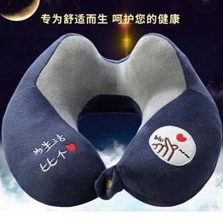 床上趴睡枕 趴睡枕 午睡枕 U型枕記憶棉護頸枕頭午休辦公室學生午睡趴枕飛機旅行靠枕頸椎枕