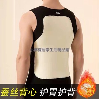 臺灣出貨蓄熱衣 男德絨發熱背心 發熱衣 刷毛髮熱衣 男士保暖背心德絨無袖刷毛加厚蠶絲貼片打底內穿背心男士新款無