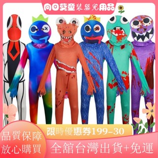 🧡滿額免運🧡兒童時尚萬聖節彩虹朋友角色扮演服裝兒童衣服連身衣彩虹朋友派對服裝UH