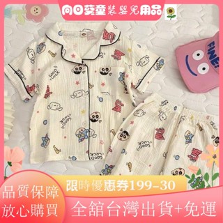 🧡限時特惠🧡兒童短袖睡衣 臺灣出貨 兒童睡衣夏季蠟筆小新男孩居家服中大童女寶寶短袖空調服紗布薄款HL