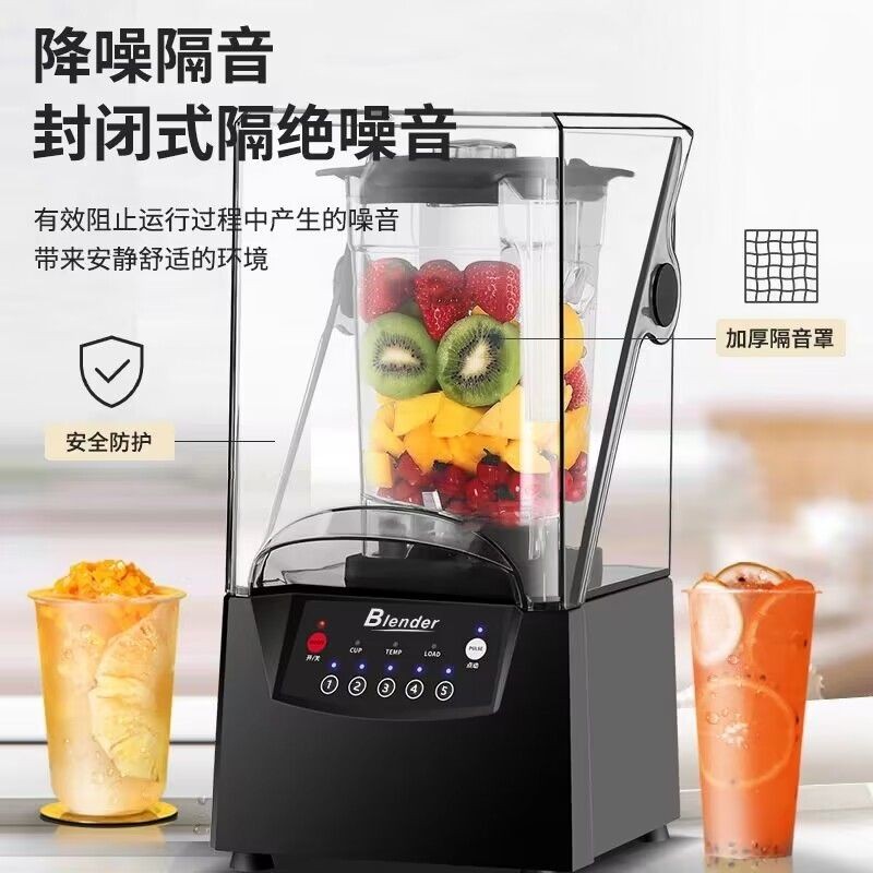 🔥沙冰機🔥商用冰沙機 破壁機 攪拌機 電動果汁機 調理機 果汁機 營業用破壁機 可開發票