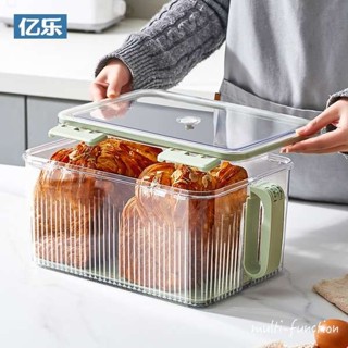 透明蛋糕盒 6吋蛋糕盒 蛋糕盒 麵包收納盒烘焙食品級貝果吐司蛋糕分裝保鮮盒計時冰箱密封儲存盒