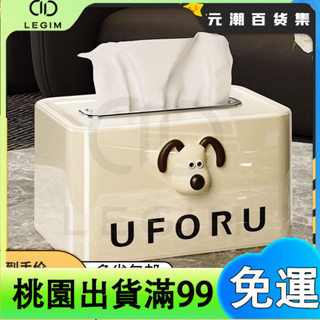 百貨商店2025新款 桌面兔子紙巾盒 彈簧升降 高顏值 紙巾收納盒 客廳茶几方型 紙巾盒