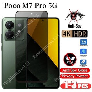 XIAOMI MI 1-3 件 Poco M7 Pro 5G 專用鋼化玻璃適用於小米 Mi Poco M7Pro 5G