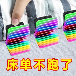 床單固定器隱形沙發固定器墊魔術貼被單套防滑移動神器隱形貼床單固定器隱形沙發固定器墊魔術20250413