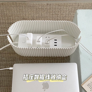 ins韓系家居博主同款電線插座收納盒遮擋桌面數據線整理置物盒充電線收納盒數據線收納盒電源線收納盒