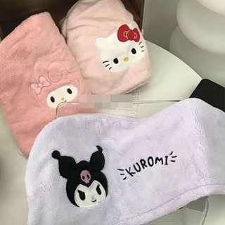 Sanrio 三麗鷗 kuromi 庫洛米三麗鷗玉桂狗美樂蒂 三麗鷗幹髮帽庫洛米ins風包頭巾網紅吸水珊瑚絨可愛速幹帽毛