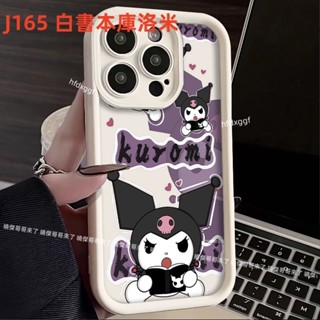 新款 庫洛米玉桂狗手機殼 OPPO Reno8pro Reno7 pro Reno6pro Reno5pro 4Pro