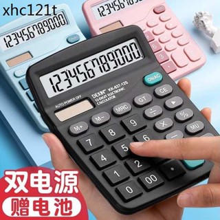 語音款小算盤辦公用會計用太陽能小算盤學生用大學財務小號便攜雙電源計算機器按鍵大號女多功能時尚糖果色