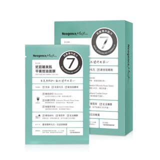 Neogence霓淨思 近距離美肌平衡控油面膜4入盒裝【任2件5折】